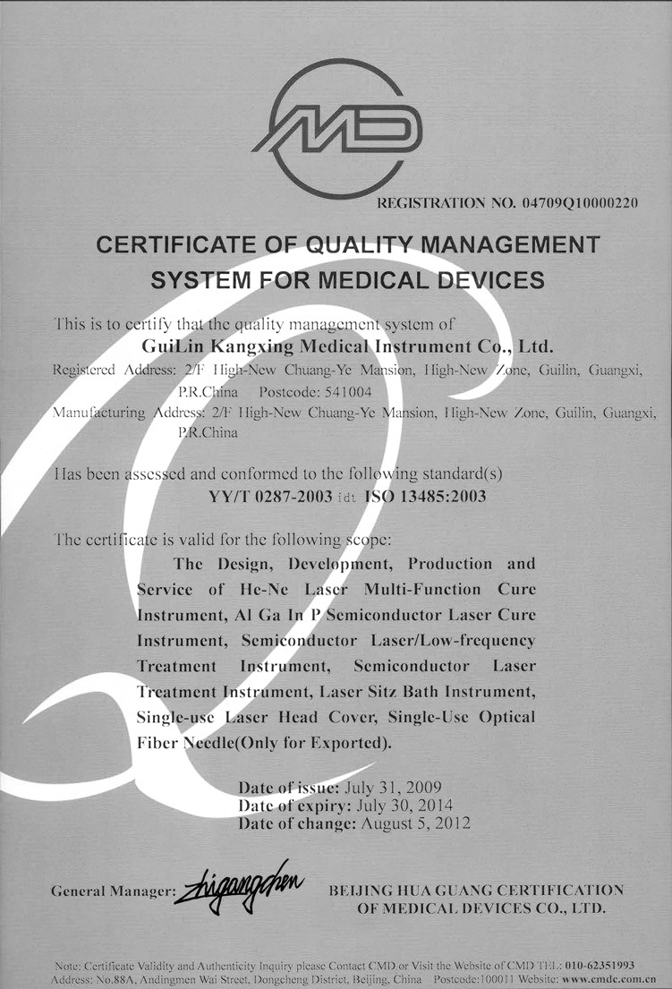 ISO13485