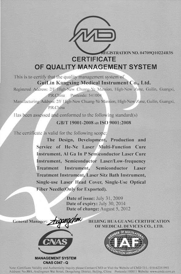 ISO9001
